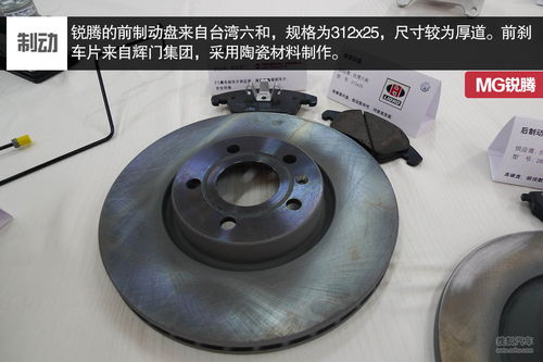 其他制动系统 汽车制动技术的多样性与未来展望